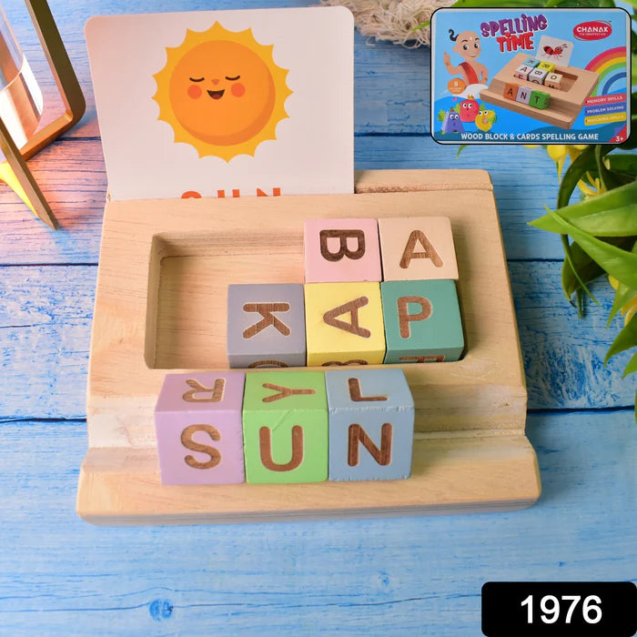 1976 Alphabet Puzzle Spelling & Reading Words (26 Flash Cards & 8 WoodenBlock)