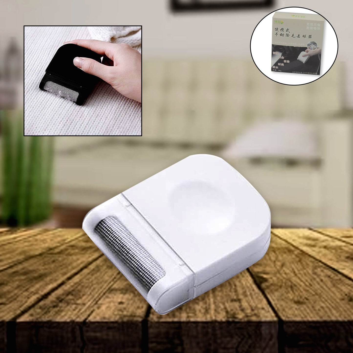 6869 Remover for Clothes Portable Razor Clothes Lint Remover Portable Lint Remover Fuzz Remover Lint Removers Fluff Remover for Clothes Pet Home Accessories (1 Pc)